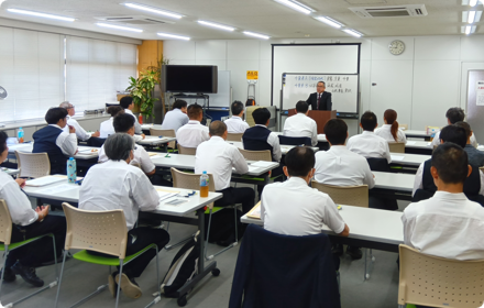 登録・講習関係書類