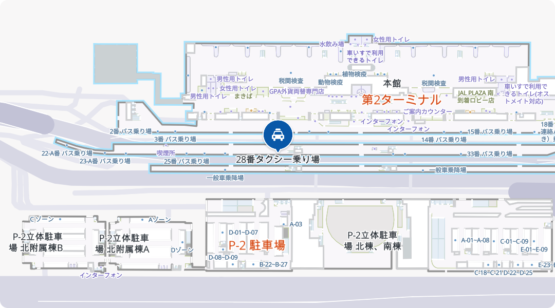成田空港第2ターミナル28番タクシー乗り場