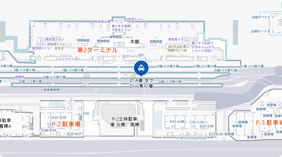 成田空港第2ターミナル31-A番タクシー乗り場